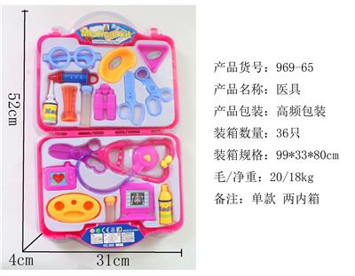 CHILDRENS MEDICAL EQUIPMENT - OBL848261