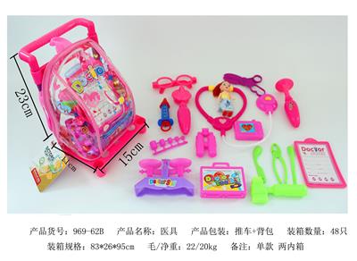 MEDICAL EQUIPMENT FOR CHILDREN - OBL848263