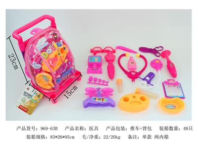 MEDICAL EQUIPMENT FOR CHILDREN - OBL848264