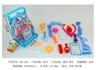 CHILDRENS MEDICAL EQUIPMENT - OBL848265