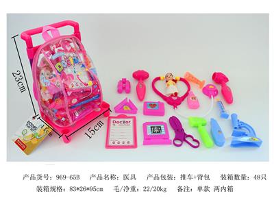 MEDICAL EQUIPMENT FOR CHILDREN - OBL848266