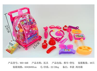 MEDICAL EQUIPMENT FOR CHILDREN - OBL848267