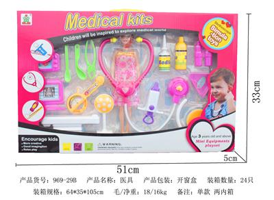 MEDICAL EQUIPMENT FOR CHILDREN - OBL848269