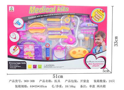 MEDICAL EQUIPMENT FOR CHILDREN - OBL848270