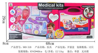 MEDICAL EQUIPMENT FOR CHILDREN - OBL848271