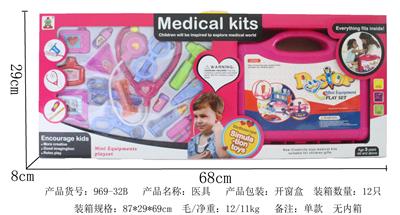 CHILDRENS MEDICAL EQUIPMENT - OBL848272