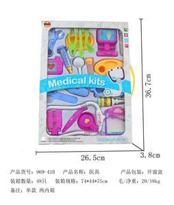 CHILDRENS MEDICAL EQUIPMENT - OBL848273