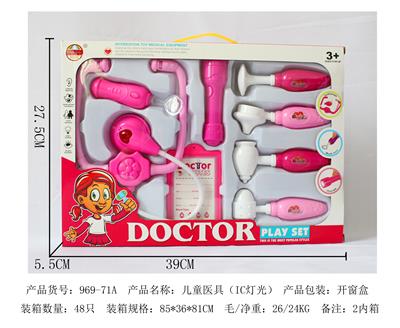 CHILDRENS MEDICAL EQUIPMENT (IC LIGHT) - OBL848277