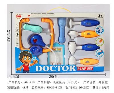 CHILDRENS MEDICAL EQUIPMENT (IC LIGHT) - OBL848278