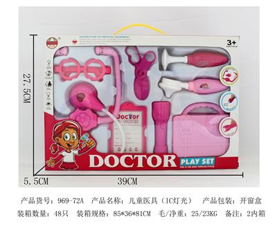 CHILDRENS MEDICAL EQUIPMENT (IC LIGHT) - OBL848279