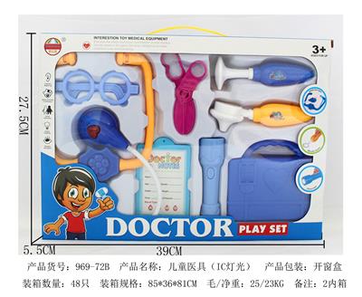 CHILDRENS MEDICAL EQUIPMENT (IC LIGHT) - OBL848280