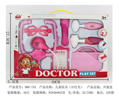 CHILDRENS MEDICAL EQUIPMENT (IC LIGHT) - OBL848281