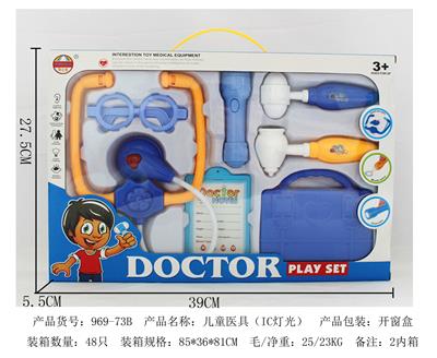 CHILDRENS MEDICAL TOOLS (IC LIGHT) - OBL848282