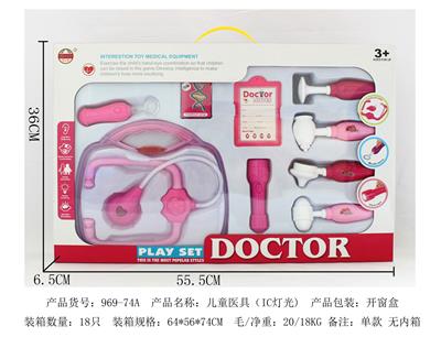 CHILDRENS MEDICAL EQUIPMENT (IC LIGHT) - OBL848283