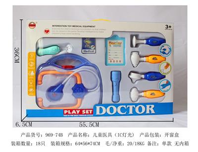 CHILDRENS MEDICAL EQUIPMENT (IC LIGHT) - OBL848284