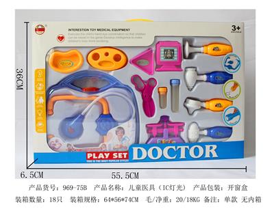 CHILDRENS MEDICAL EQUIPMENT (IC LIGHT) - OBL848286