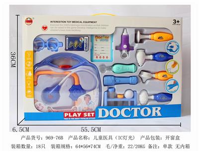 CHILDRENS MEDICAL EQUIPMENT (IC LIGHTING) - OBL848288