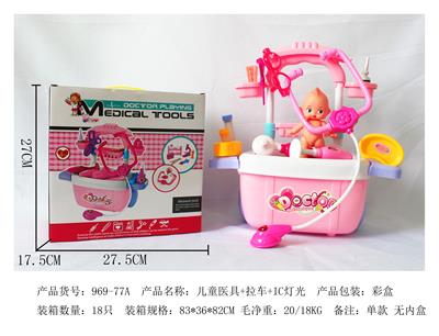 CHILDRENS MEDICAL EQUIPMENT AND PULLING CART AND IC LIGHT - OBL848289