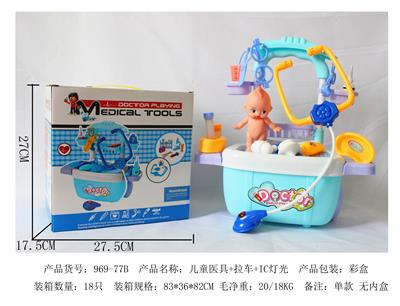 CHILDRENS MEDICAL EQUIPMENT AND PULLING CART AND IC LIGHT - OBL848290