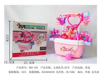 CHILDRENS MEDICAL EQUIPMENT AND PULLING CART - OBL848291