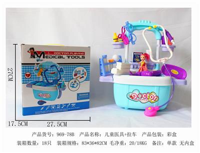 CHILDRENS MEDICAL EQUIPMENT AND PULLING CART - OBL848292