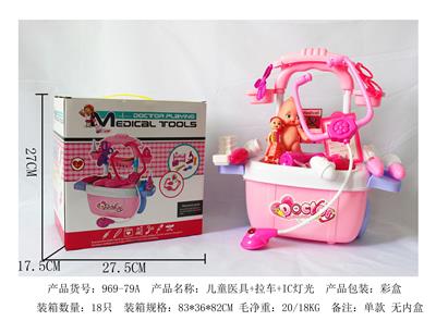 CHILDRENS MEDICAL EQUIPMENT AND PULLING CART AND IC LIGHT - OBL848293
