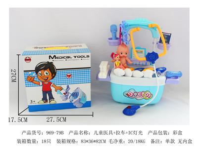 CHILDRENS MEDICAL EQUIPMENT AND PULLING CART AND IC LIGHT - OBL848294