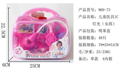 CHILDRENS MEDICAL IC LIGHTS (GIRLS) - OBL848297