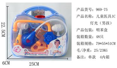 IC LIGHTING FOR CHILDRENS MEDICAL EQUIPMENT (BOY) - OBL848299