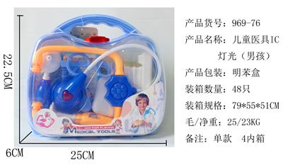 CHILDRENS MEDICAL IC LIGHTING (BOYS) - OBL848300