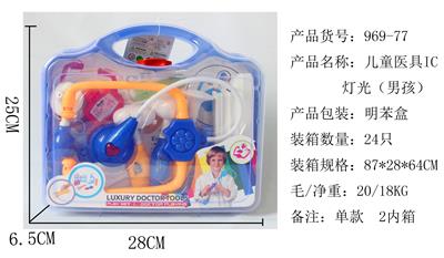 CHILDRENS MEDICAL IC LIGHTING (BOYS) - OBL848301
