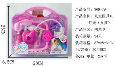 IC LIGHTING FOR CHILDRENS MEDICAL EQUIPMENT (GIRL) - OBL848303