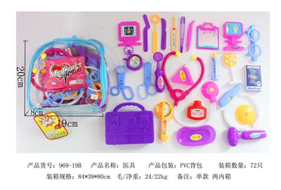 MEDICAL EQUIPMENT FOR CHILDREN - OBL848309