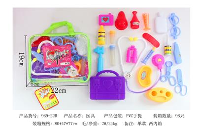 MEDICAL EQUIPMENT FOR CHILDREN - OBL848311