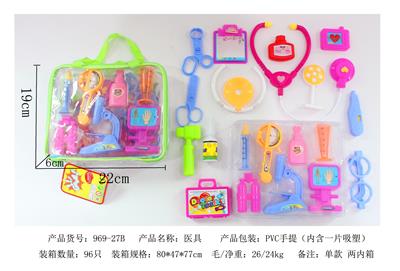 MEDICAL EQUIPMENT FOR CHILDREN - OBL848312