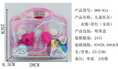 CHILDRENS MEDICAL EQUIPMENT CLOTHES WITH LIGHTS (GIRLS) - OBL848316