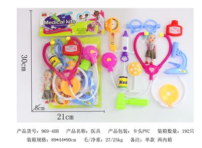 CHILDRENS MEDICAL EQUIPMENT - OBL848319