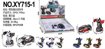 INERTIAL IMPACT VEHICLE - OBL848322