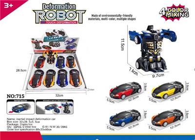 INERTIAL IMPACT VEHICLE - OBL848325