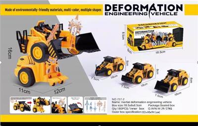 COLLISION ENGINEERING VEHICLE - OBL848326
