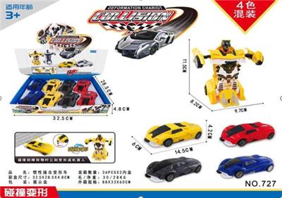 INERTIAL IMPACT VEHICLE - OBL848327