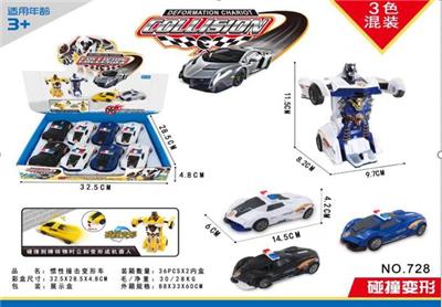 INERTIAL IMPACT VEHICLE - OBL848328