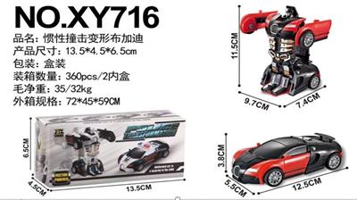 INERTIAL IMPACT DEFORMATION BUGATTI - OBL848330