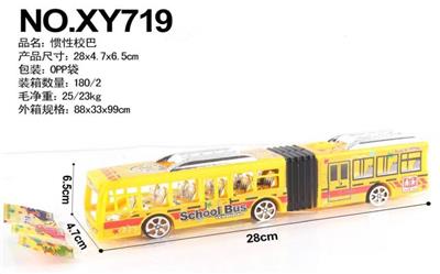 INERTIA SCHOOL BUS - OBL848406