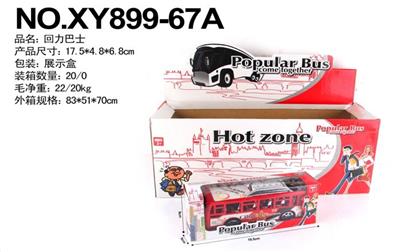 回力巴士 - OBL848485