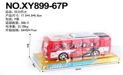 回力巴士 - OBL848486