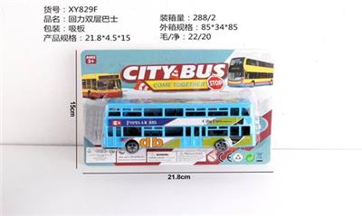 回力双层巴士 - OBL848491