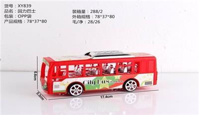 回力巴士 - OBL848492