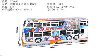 INERTIAL AVENGERS ALLIANCE DOUBLE-DECKER BUS - OBL848498