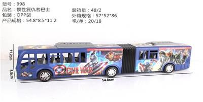 HABITUAL AVENGER BUS - OBL848507
